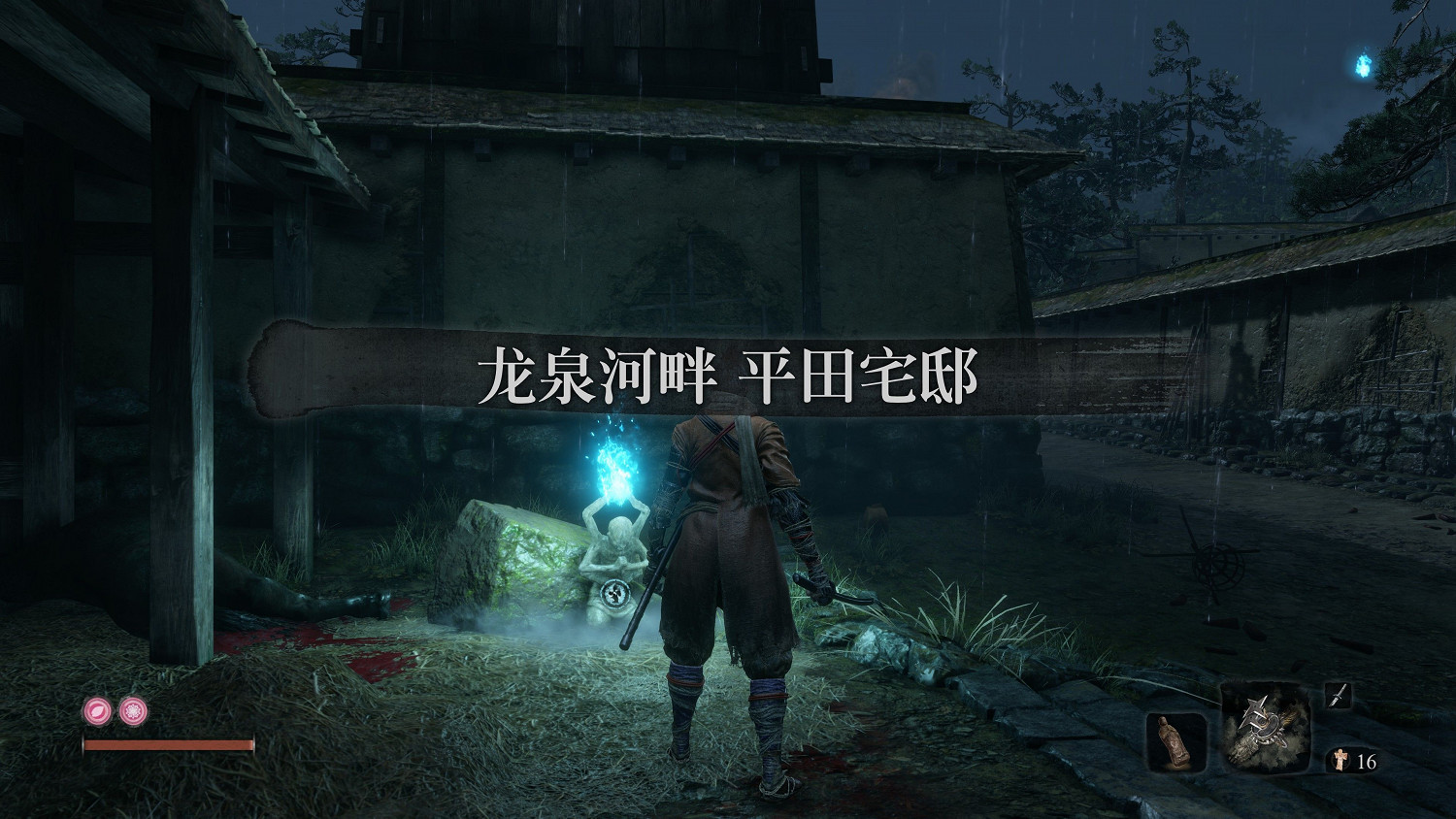 《隻狼暗影雙死》魚鱗有幾個 魚鱗獲取位置大全