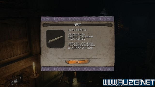 《隻狼暗影雙死》新手圖文流程攻略 中文設定+關卡流程+Boss打法攻略