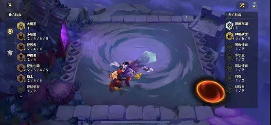 《金鏟鏟之戰》暗域巨魔攻略 暮光之戰第二章暗域巨魔攻略