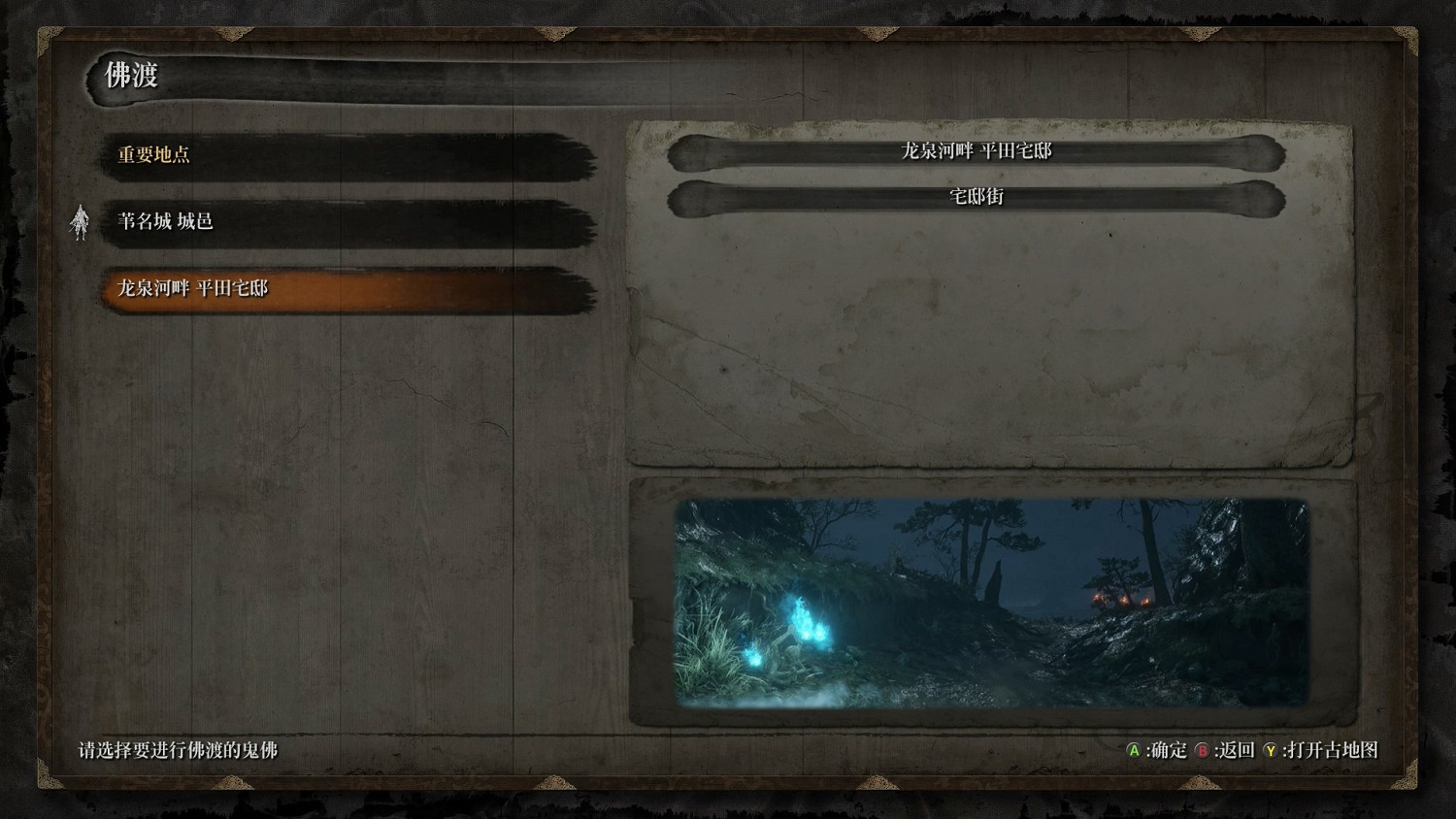 《隻狼暗影雙死》新手入門攻略 新手遊玩心得分享 《隻狼暗影雙死》新手入門攻略 新手遊玩心得分享