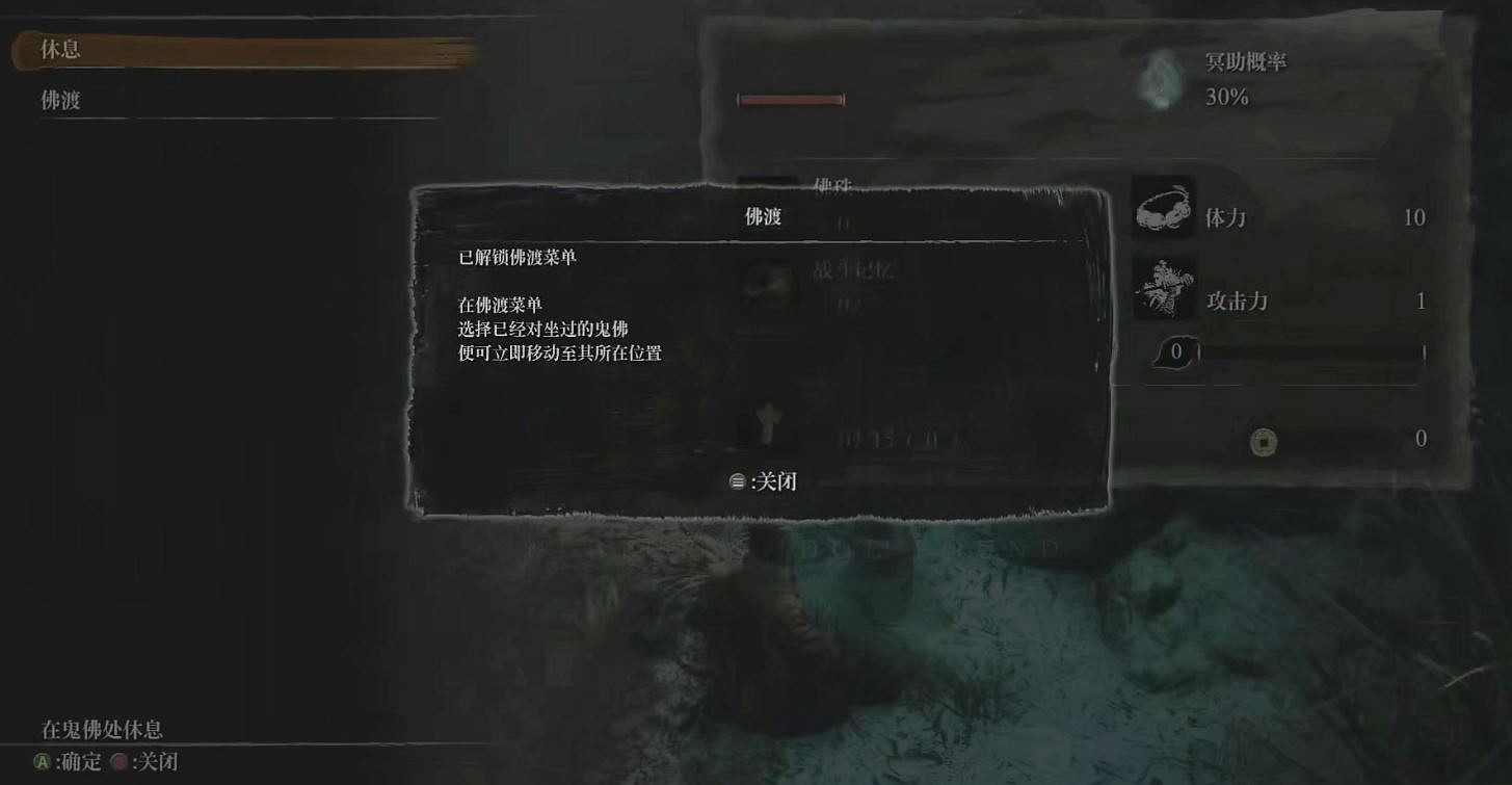 《隻狼暗影雙死》七面武士怎麽打 七面武士打法影片分享 《隻狼暗影雙死》七面武士怎麽打 七面武士打法影片分享