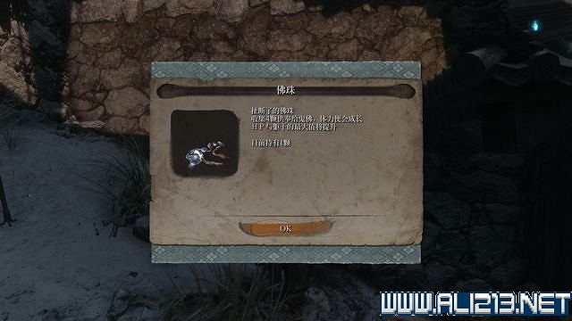 《隻狼暗影雙死》新手圖文流程攻略 中文設定+關卡流程+Boss打法攻略