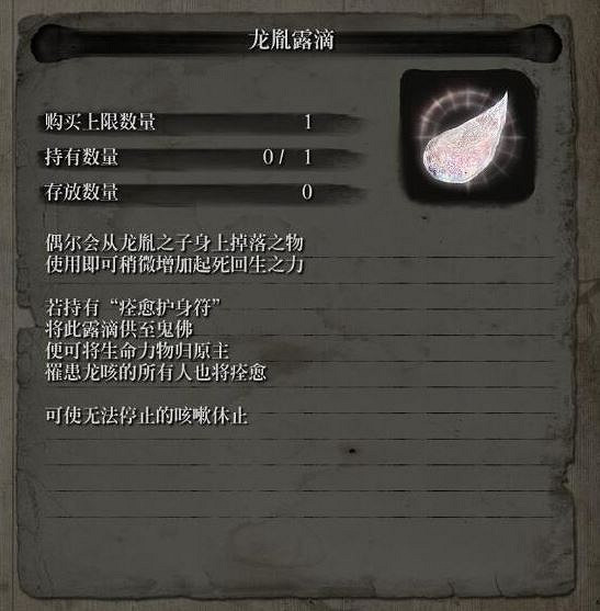 《隻狼暗影雙死》新手入門攻略 新手遊玩心得分享
