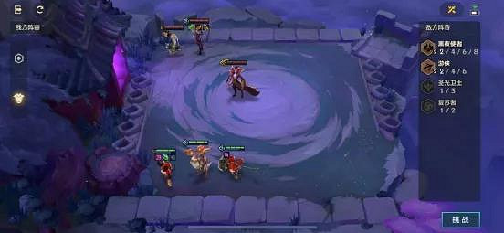 《金鏟鏟之戰》暗域巨魔攻略 暮光之戰第二章暗域巨魔攻略