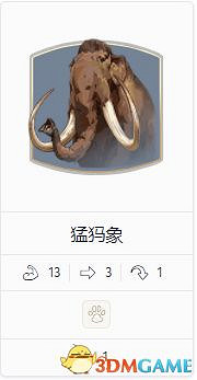 《人類humankind》全部門詳解圖鑒 全兵種部門資料分析