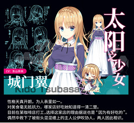 柚子社全年齡處女作《PARQUET》現已發售