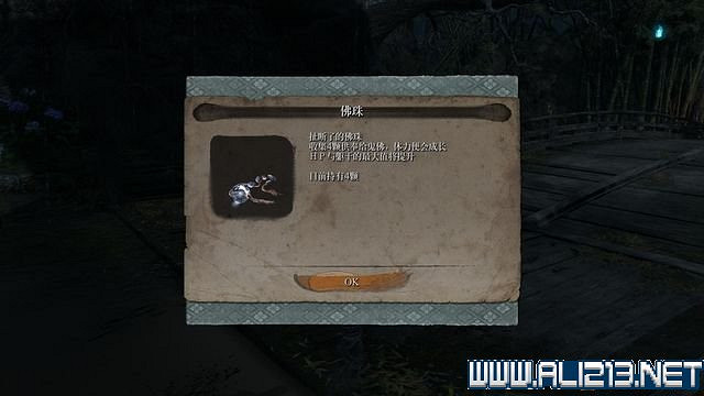 《隻狼暗影雙死》新手圖文流程攻略 中文設定+關卡流程+Boss打法攻略