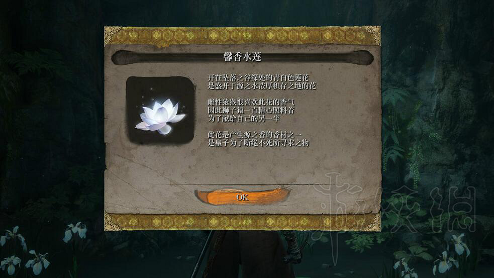 《隻狼暗影雙死》獅子猿之後有什麽獎勵？獅子猿之後義肢拿法