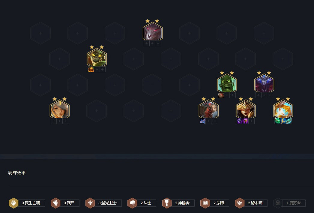 《聯盟戰棋》11.17版本上分陣容推薦 《聯盟戰棋》11.17版本上分陣容推薦