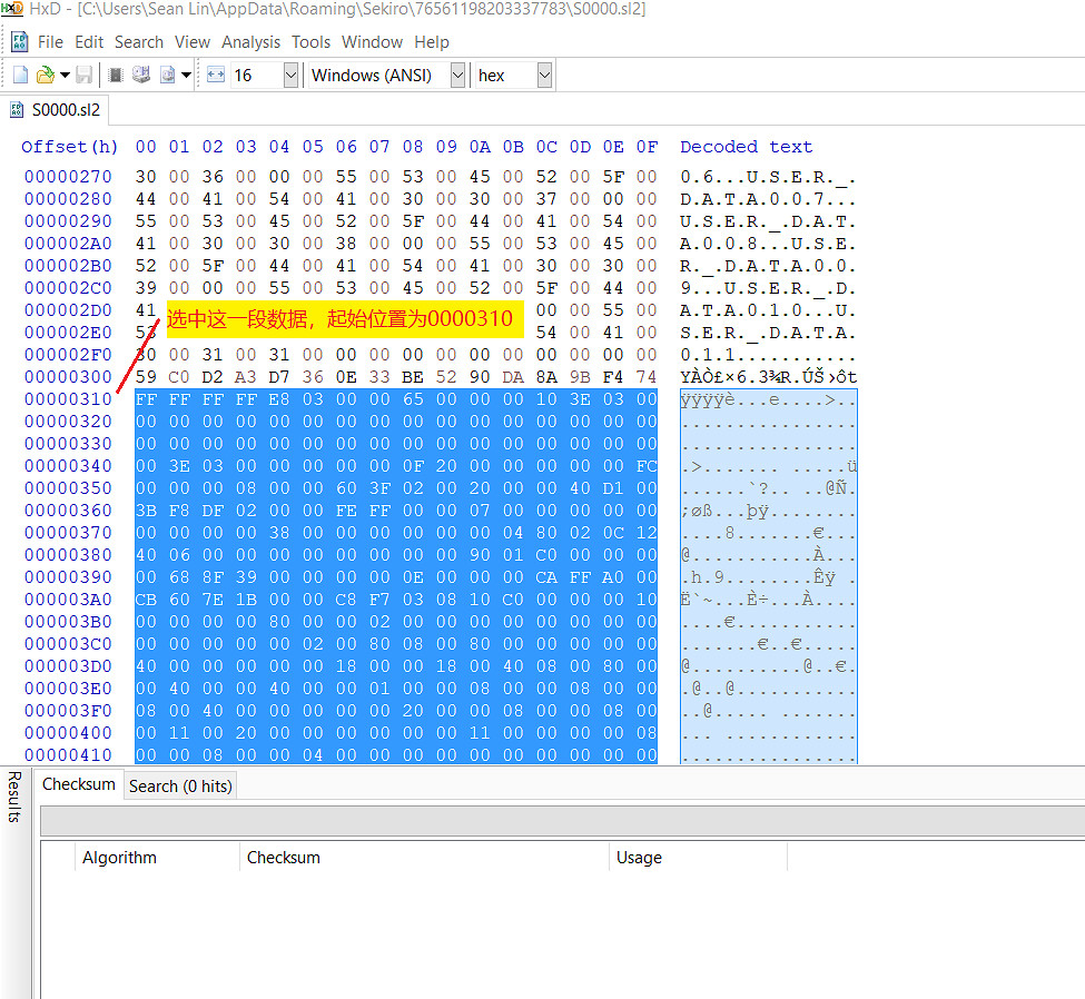 《隻狼暗影雙死》存檔損壞怎麽辦 存檔損壞解決方法分享