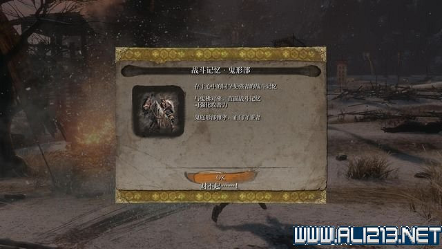 《隻狼暗影雙死》新手圖文流程攻略 中文設定+關卡流程+Boss打法攻略