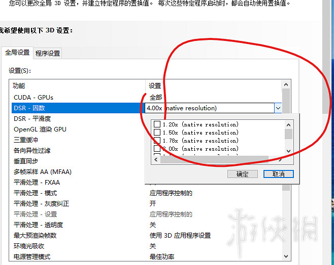 《隻狼暗影雙死》黑屏怎麽解決？隻狼黑屏問題解決步驟說明