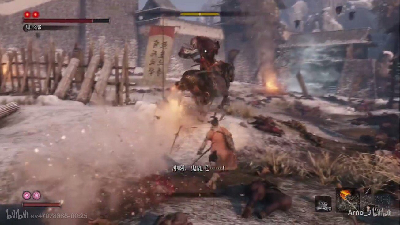 《隻狼暗影雙死》Boss難度排行+評價+打法介紹 哪個Boss最厲害