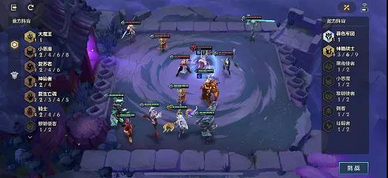 《金鏟鏟之戰》暗域巨魔攻略 暮光之戰第二章暗域巨魔攻略