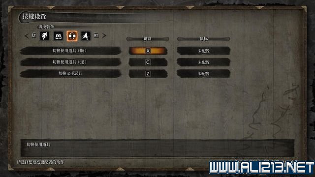 《隻狼暗影雙死》新手圖文流程攻略 中文設定+關卡流程+Boss打法攻略