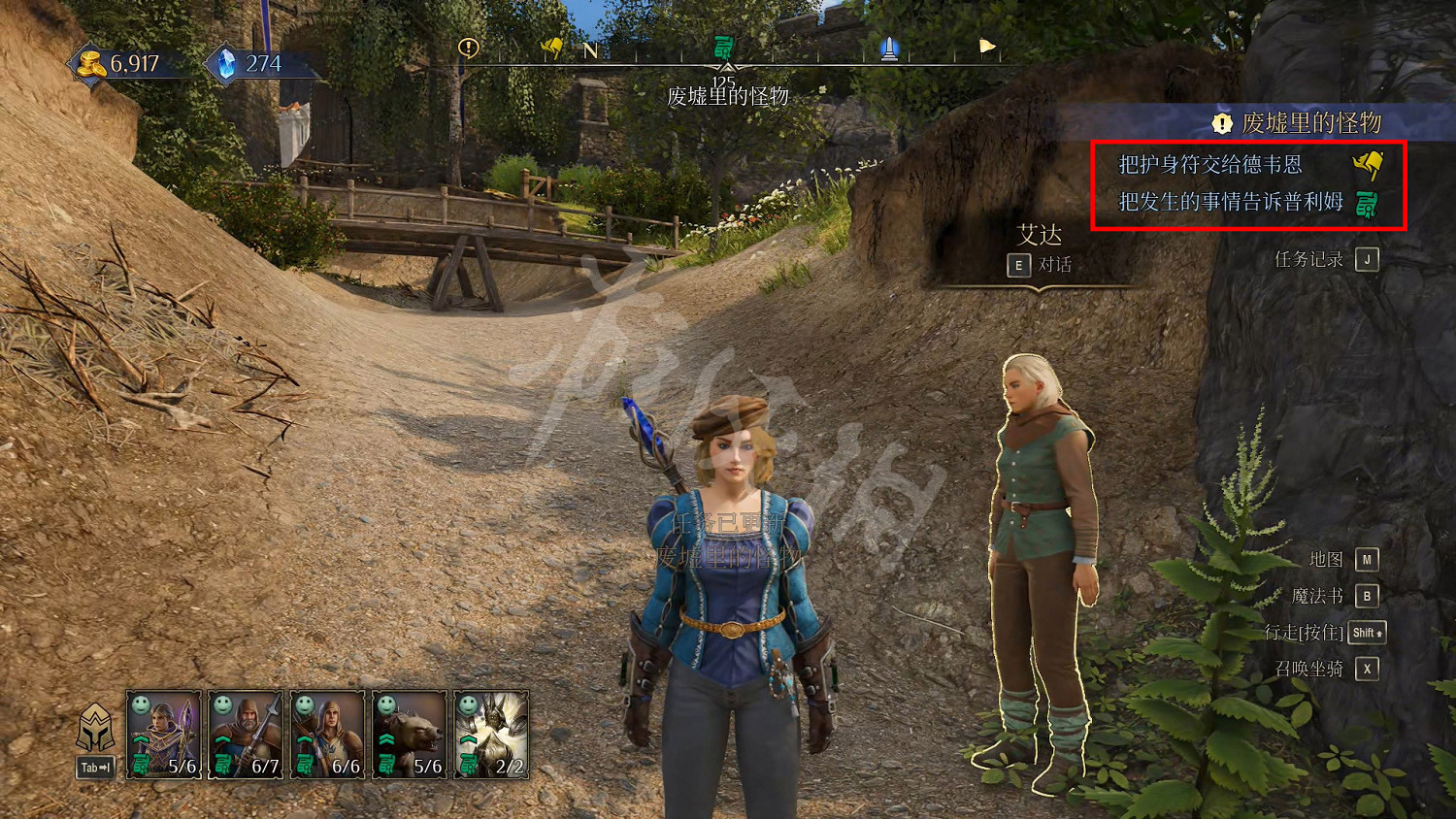 《國王的恩賜2》天賦有哪些？天賦機制解析