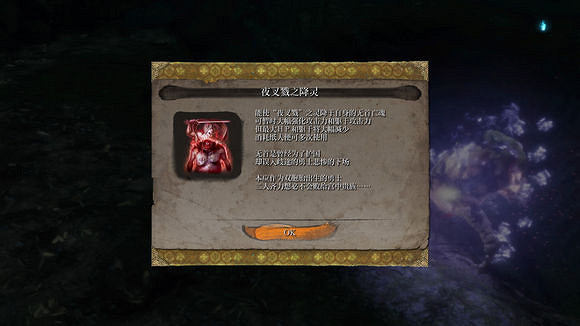 《隻狼暗影雙死》隱藏Boss無頭怪在哪 隱藏Boss無首獎勵一覽