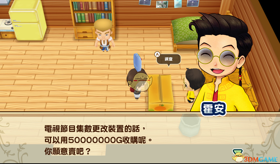 《牧場物語:重聚礦石鎮》完美開局攻略 《牧場物語:重聚礦石鎮》完美開局攻略
