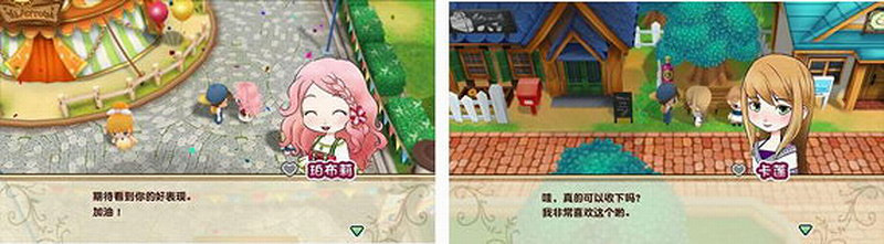 《牧場物語:重聚礦石鎮》免費更新推出 支援中文 《牧場物語:重聚礦石鎮》免費更新推出 支援中文