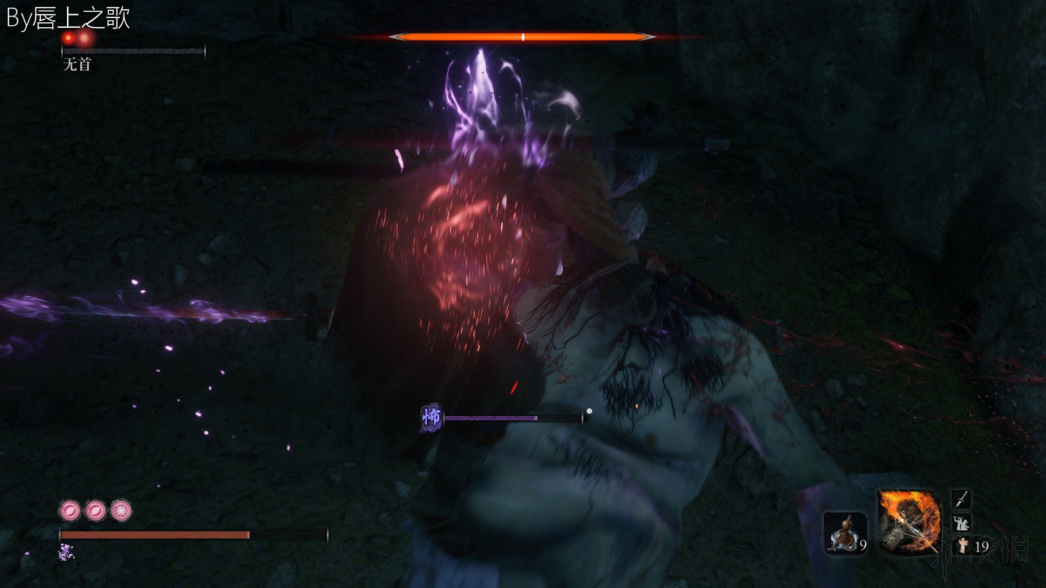 《隻狼暗影雙死》路線流程圖文詳解 隻狼一周目路線攻略詳解 《隻狼暗影雙死》路線流程圖文詳解 隻狼一周目路線攻略詳解