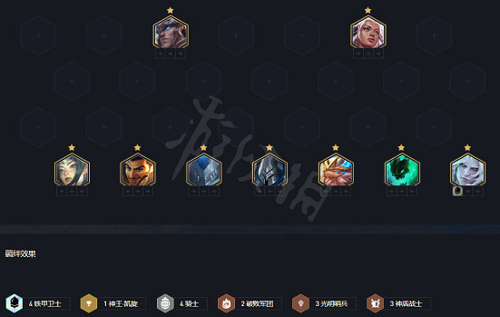 《聯盟戰棋》鐵甲體系賈克斯陣容推薦 《聯盟戰棋》鐵甲體系賈克斯陣容推薦