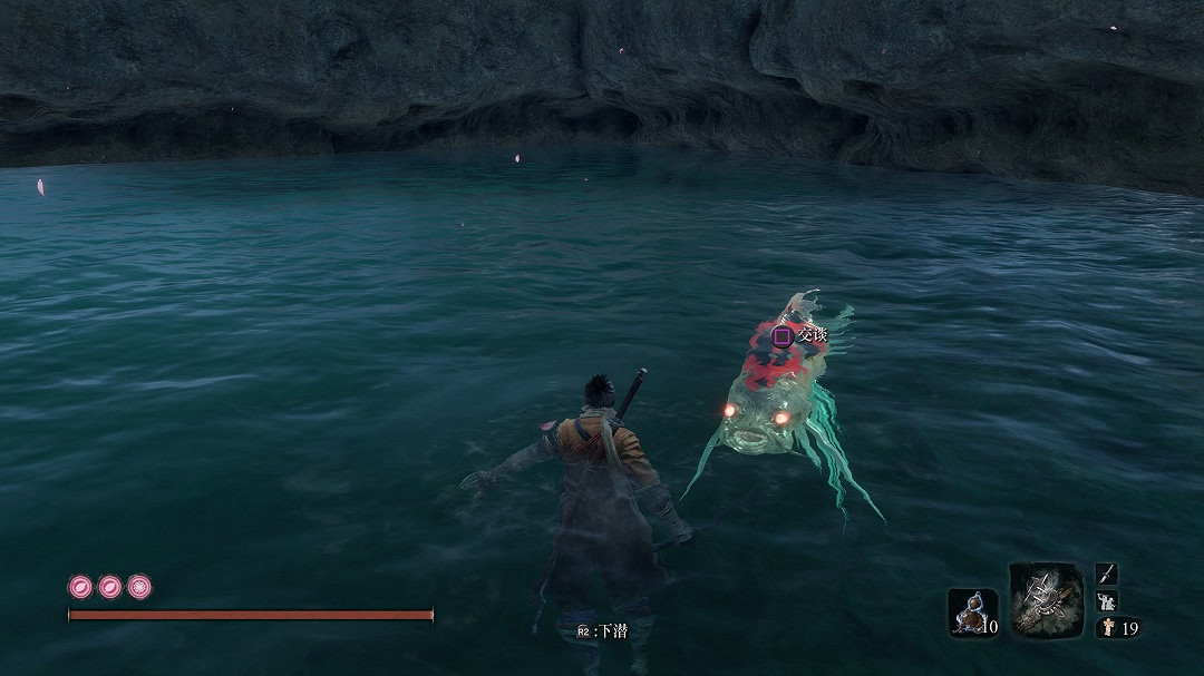 《隻狼暗影雙死》魚王錦鯉位置在哪 魚王錦鯉打法分享 《隻狼暗影雙死》魚王錦鯉位置在哪 魚王錦鯉打法分享