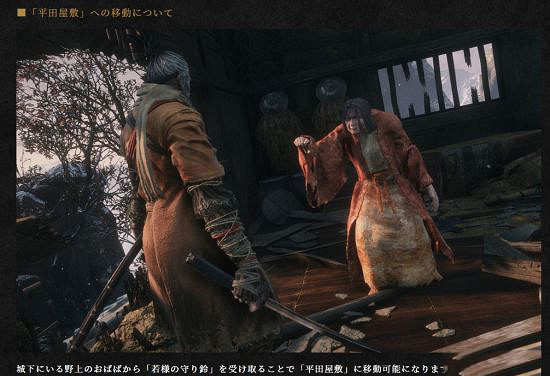 《隻狼暗影雙死》赤鬼打法小技巧分享 赤鬼官方攻略介紹