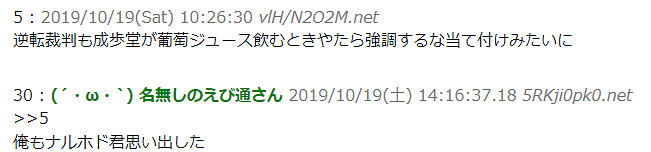 謎之壓力!玩家熱議《牧場物語:重聚礦石鎮》葡萄酒廠不賣酒 謎之壓力!玩家熱議《牧場物語:重聚礦石鎮》葡萄酒廠不賣酒