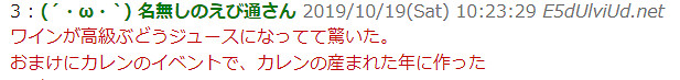 謎之壓力!玩家熱議《牧場物語:重聚礦石鎮》葡萄酒廠不賣酒 謎之壓力!玩家熱議《牧場物語:重聚礦石鎮》葡萄酒廠不賣酒