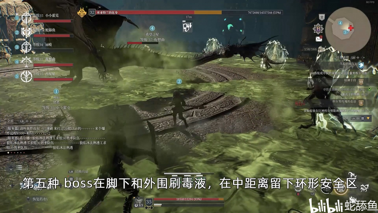 《神祐釋放》32級副本虛假與欺騙的神殿攻略