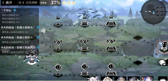 《靈魂潮汐》6-4迷宮攻略 6-4迷宮怎麽走 《靈魂潮汐》6-4迷宮攻略 6-4迷宮怎麽走