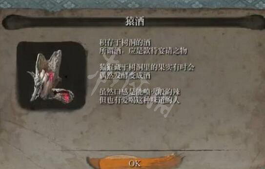 《隻狼暗影雙死》酒給誰喝?酒的位置+各NPC對話一覽 《隻狼暗影雙死》酒給誰喝?酒的位置+各NPC對話一覽