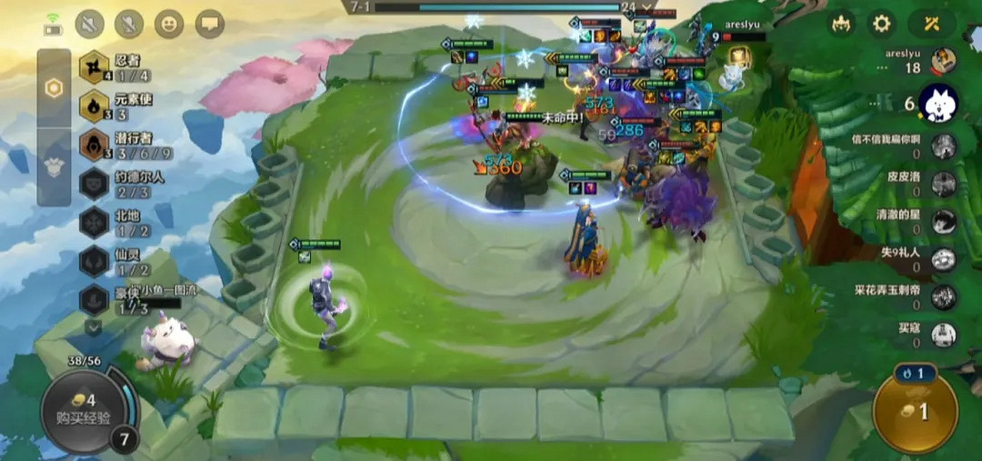 《金鏟鏟之戰》元素忍刺陣容推薦 元素忍刺出裝搭配攻略 《金鏟鏟之戰》元素忍刺陣容推薦 元素忍刺出裝搭配攻略