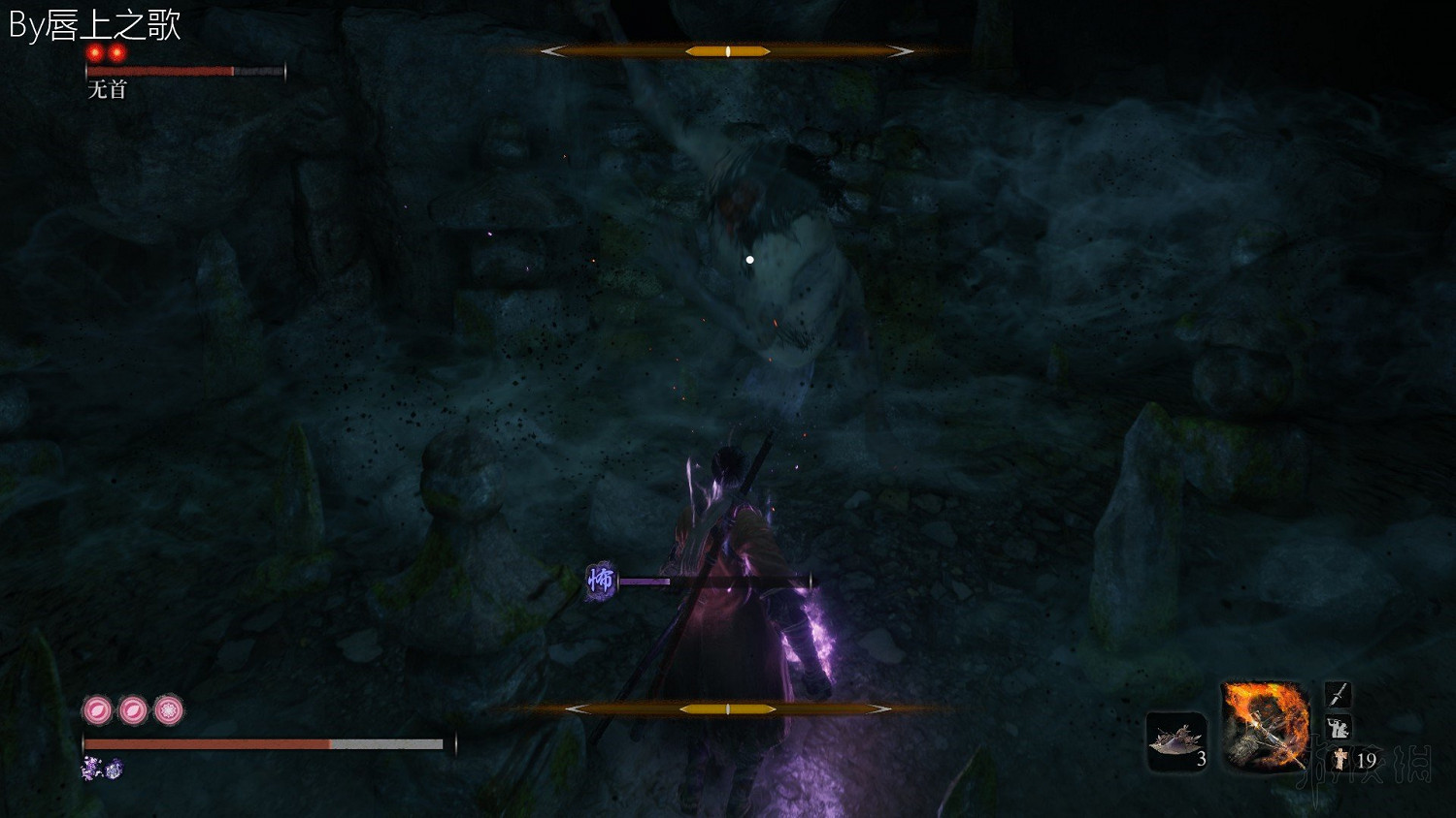 《隻狼暗影雙死》路線流程圖文詳解 隻狼一周目路線攻略詳解 《隻狼暗影雙死》路線流程圖文詳解 隻狼一周目路線攻略詳解