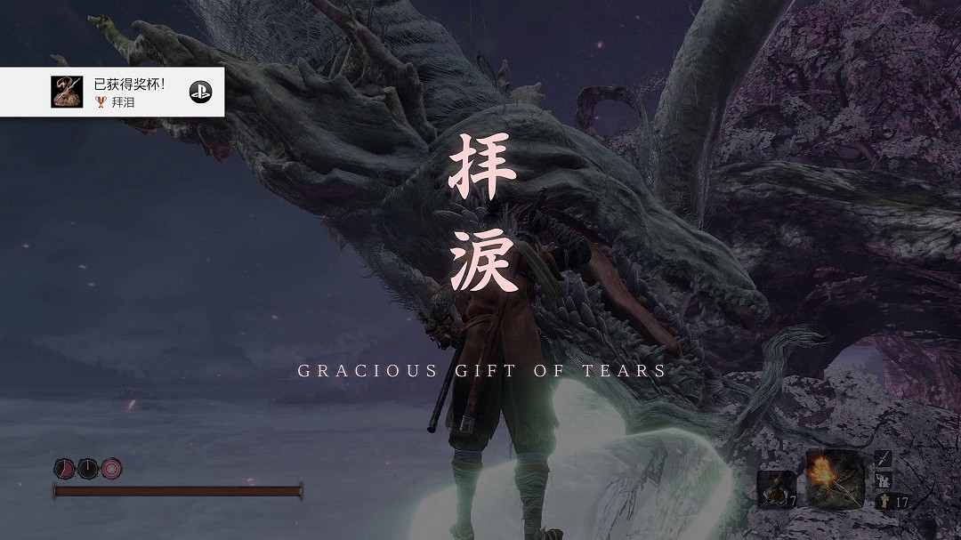 《隻狼暗影雙死》主線流程攻略分享 主線流程怎麽走 《隻狼暗影雙死》主線流程攻略分享 主線流程怎麽走