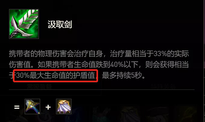 《金鏟鏟之戰》虛空鬥槍陣容 時空裂痕虛空鬥槍金克斯給什麽裝備