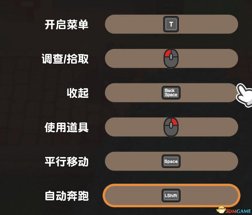 《牧場物語:重聚礦石鎮》圖文教學攻略 農場經營指南及玩法技巧 《牧場物語:重聚礦石鎮》圖文教學攻略 農場經營指南及玩法技巧
