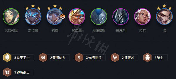 《聯盟戰棋》鐵盾豹雯陣容分享