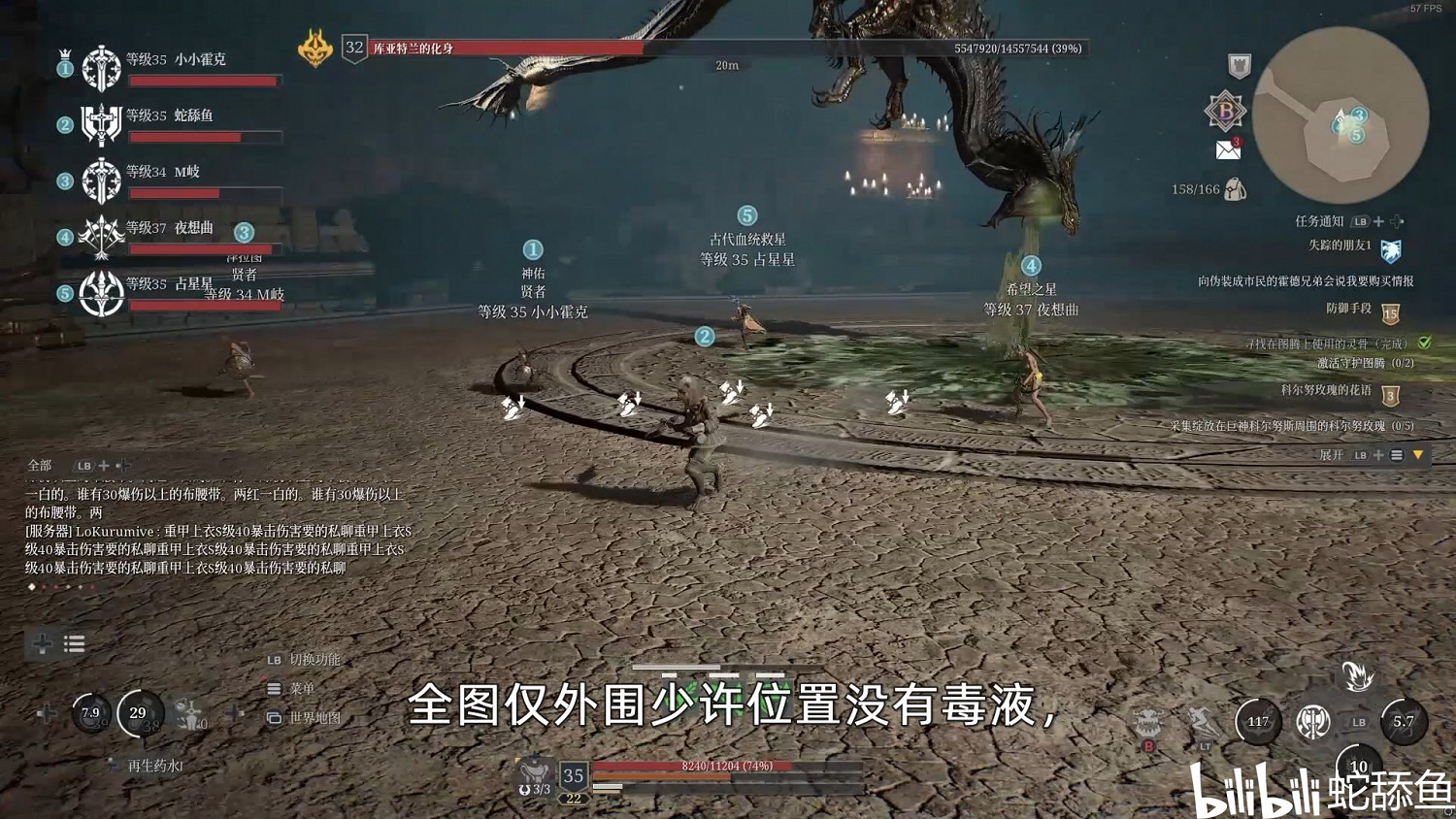 《神祐釋放》32級副本虛假與欺騙的神殿攻略