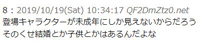謎之壓力!玩家熱議《牧場物語:重聚礦石鎮》葡萄酒廠不賣酒 謎之壓力!玩家熱議《牧場物語:重聚礦石鎮》葡萄酒廠不賣酒