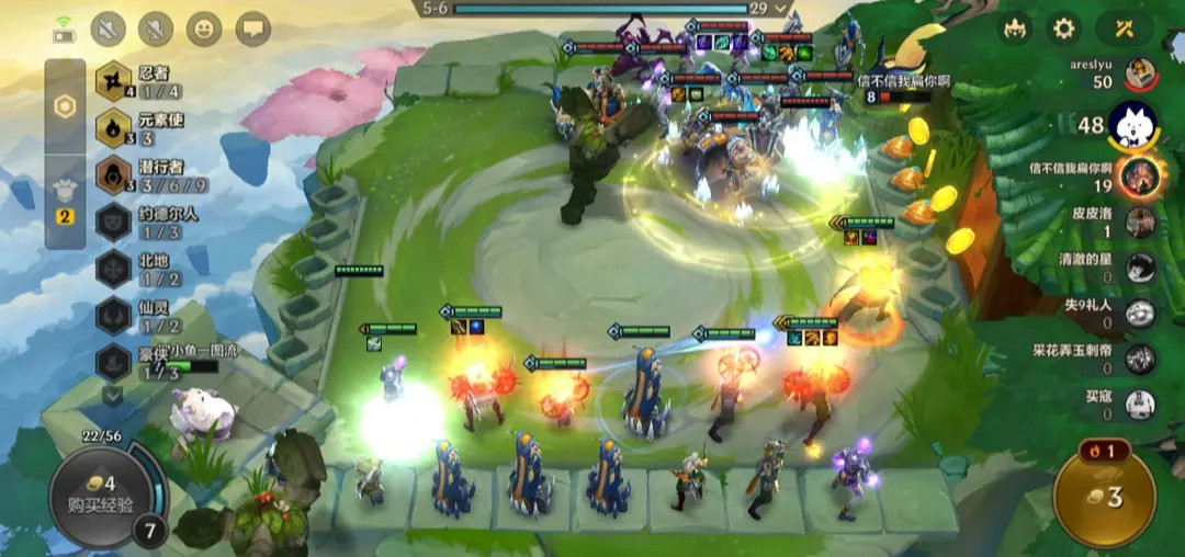 《金鏟鏟之戰》元素忍刺陣容推薦 元素忍刺出裝搭配攻略 《金鏟鏟之戰》元素忍刺陣容推薦 元素忍刺出裝搭配攻略