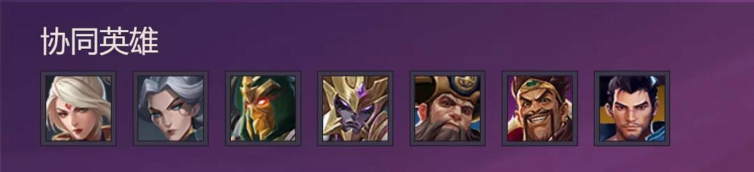 《金鏟鏟之戰》九劍士陣容攻略 九劍下天山怎麽玩