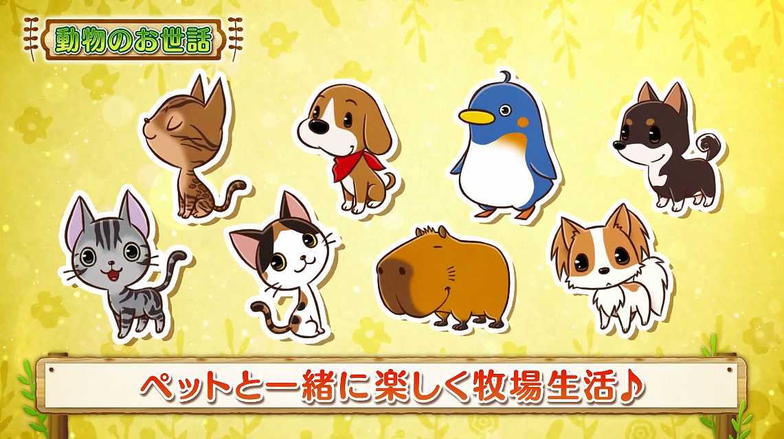 《牧場物語:重聚礦石鎮》預告片第二彈 結婚候選亮相 《牧場物語:重聚礦石鎮》預告片第二彈 結婚候選亮相