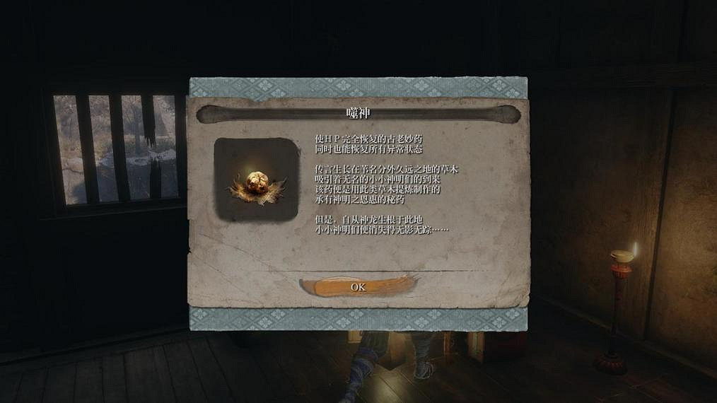 《隻狼暗影雙死》三年前梟怎麽打 三年前義父打法分享 《隻狼暗影雙死》三年前梟怎麽打 三年前義父打法分享