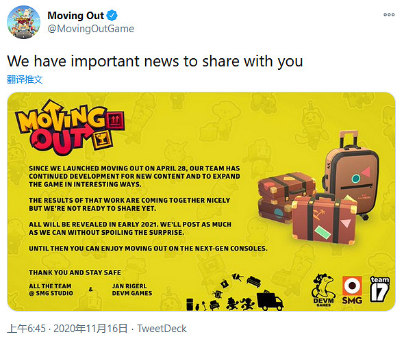 《胡鬧搬家》新內容早就開始製作了 明年會給玩家帶來驚喜 《胡鬧搬家》新內容早就開始製作了 明年會給玩家帶來驚喜