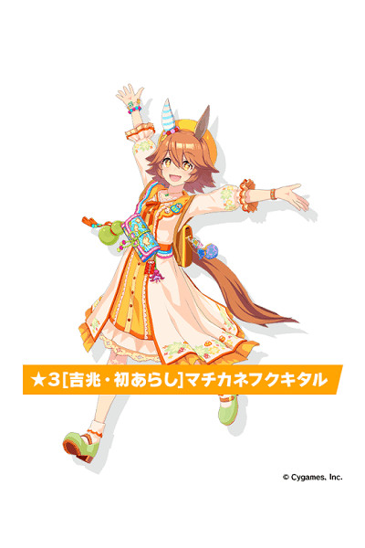 《賽馬娘手遊》待兼福來怎麽樣 新馬娘待兼福來屬性介紹