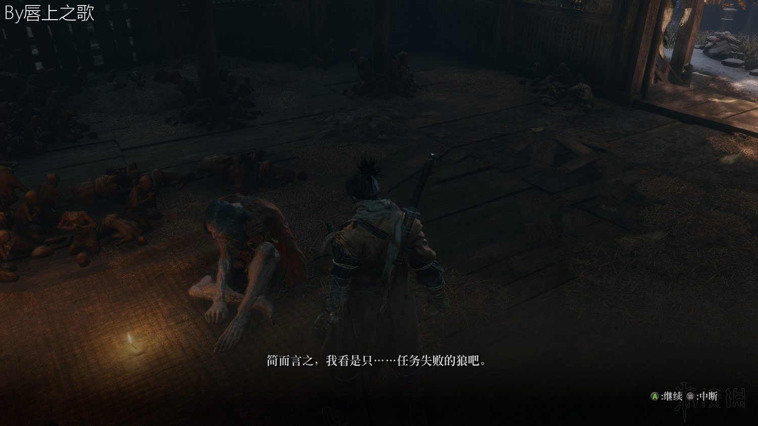 《隻狼暗影雙死》路線流程圖文詳解 隻狼一周目路線攻略詳解 《隻狼暗影雙死》路線流程圖文詳解 隻狼一周目路線攻略詳解