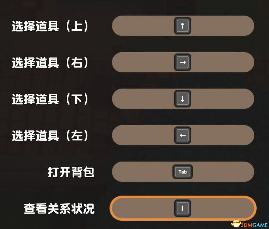 《牧場物語:重聚礦石鎮》圖文教學攻略 農場經營指南及玩法技巧 《牧場物語:重聚礦石鎮》圖文教學攻略 農場經營指南及玩法技巧