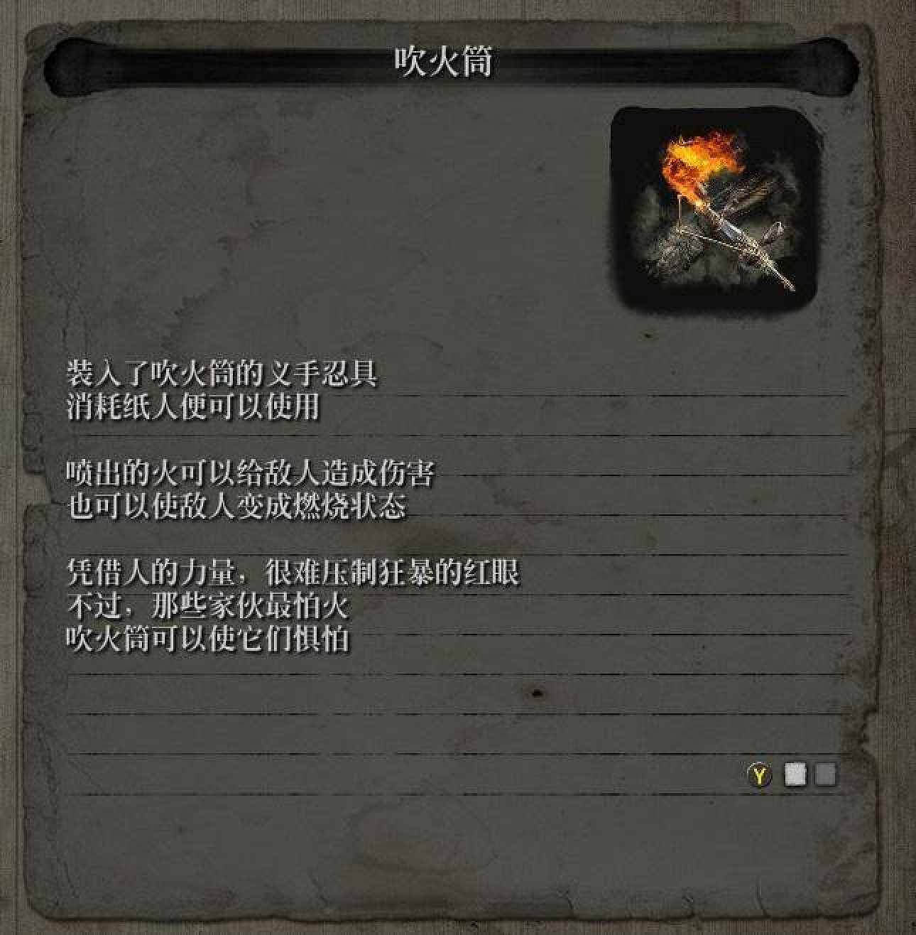 《隻狼暗影雙死》各忍義手使用心得分享 全忍義手獲得方法介紹