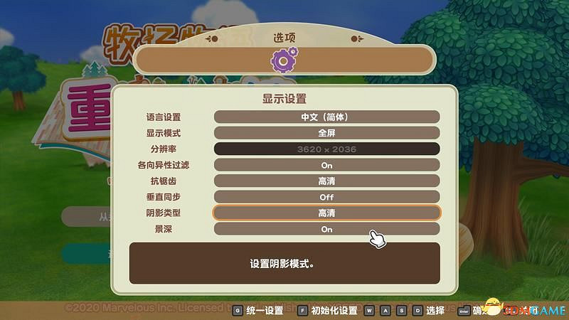 《牧場物語:重聚礦石鎮》圖文教學攻略 農場經營指南及玩法技巧 《牧場物語:重聚礦石鎮》圖文教學攻略 農場經營指南及玩法技巧